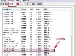 解决win8系统电脑桌面卡死的方法
