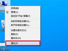 win8系统关闭用户账户控制的方法