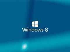win8系统下载后的安装方法
