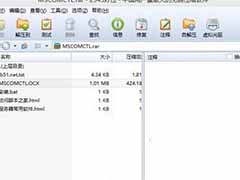 Win8.1系统运行软件提示缺少mscomctl.ocx怎么解决