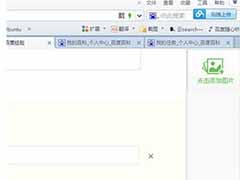 WIN8系统安装无数字签名的驱动的方法