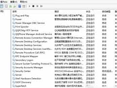 Win8系统卸载Windows服务的方法
