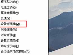 win8系统关闭摄像头的方法