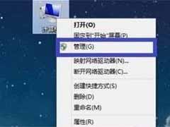 win8电脑屏幕分辨率调不了怎么办