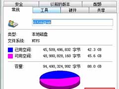 Win7清理垃圾的设置方法