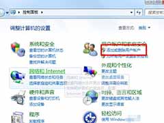 雨林木风Win7修改管理员用户名的方法