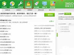 win7清理系统垃圾 快速清理系统垃圾的技巧