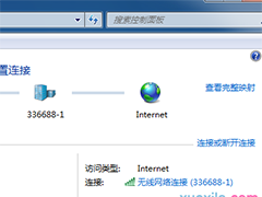 win7系统查看IP地址的操作方法