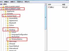 Win8电脑调整窗口边框宽度的方法
