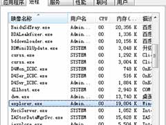 笔记本电脑右下角声音图标不见了怎么解决
