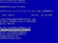 联想笔记本电脑重装系统的步骤