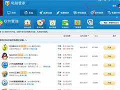 win7系统删除虚拟光驱软件的方法