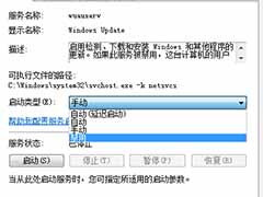 Win8系统Metro界面打不开的解决方法