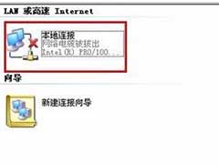 Win8系统QQ经常出现自动关闭的解决方案