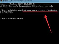 Win8应用闪退的解决方法