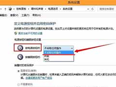 win8系统开机两次才能进入系统的原因与解决方案