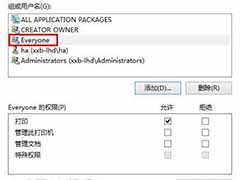win8.1打印机无法启动服务怎么办