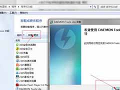win7系统删除多余的虚拟光驱方法