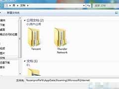 win7快速启动栏显示在桌面的方法