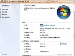 win7电脑提示此Windows副本不是正版怎么办