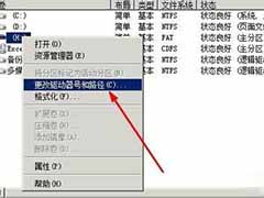 Windows无法完成格式化U盘怎么办