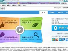win8系统IE10 IE11批量复制网页地址的方法