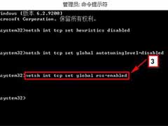 win8网络连接时提示网络受限怎么办