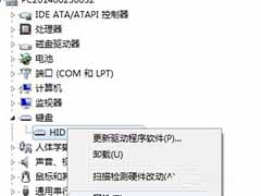 Win7系统键盘无法输入文字的解决措施