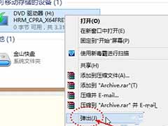 win8虚拟光驱的使用操作方法