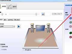 电脑公司win7插头已从插孔中拔出提示的解决方法