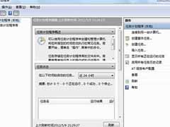 Win7系统设置按时自动执行任务的方法