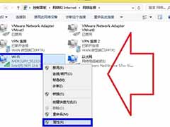Win8.1系统修改DNS地址的方法