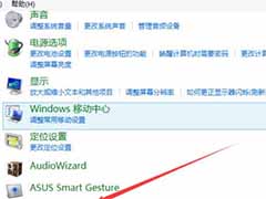Realtek音频管理器设置系统音效的方法