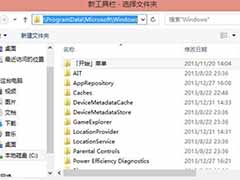 Win8.1系统恢复经典开始菜单的方法