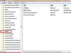 新萝卜家园win7收藏夹无法展开的解决方法