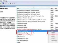 笔记本无线网卡搜索不到无线网络信号怎么办