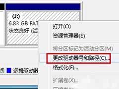 Win7系统读不出U盘的解决设置方案