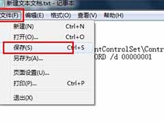 u盘怎么设置不能复制xp电脑内容