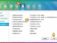 Windows7 SP1补丁包无法安装怎么办
