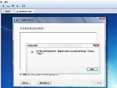 安装win7系统时提示找不到硬盘驱动器怎么办