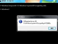 win7自动更新时出现8024402f错误的解决手段