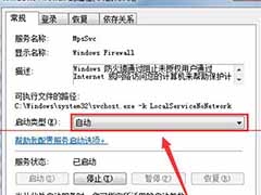 win7系统internet连接出错null错误的解决方法