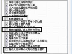笔记本win7玩游戏卡顿无法畅玩天下贰游戏怎么办
