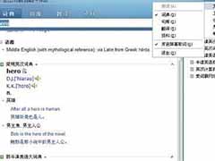 win7系统资源管理器已停止工作的解决手段