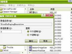 优化XP系统提高速度的方法