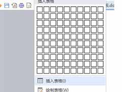 word橡皮擦在哪 word2013橡皮擦的使用方法