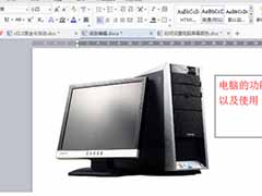 word组合文本框图片的技巧