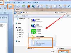 word文字识别在哪 word文字识别功能使用教程