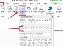word页眉横线的设置方法