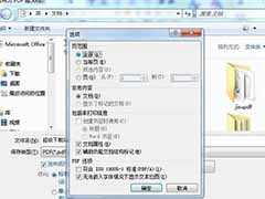 Word文档怎么转换成PDF格式